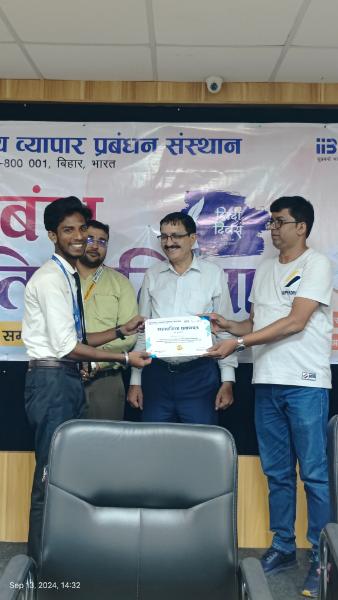 आईआईबीएम में हिंदी दिवस निबंध प्रतियोगिता: हिंदी भाषा का उत्सव